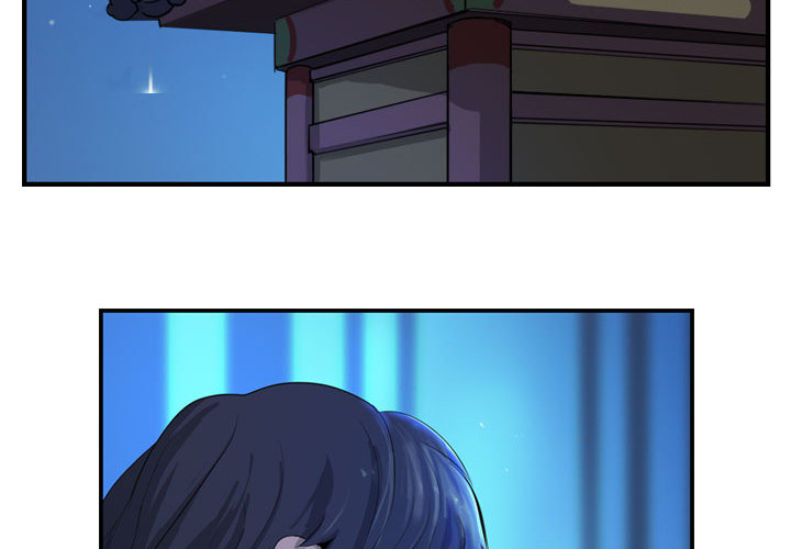 第3话 逍遥游1