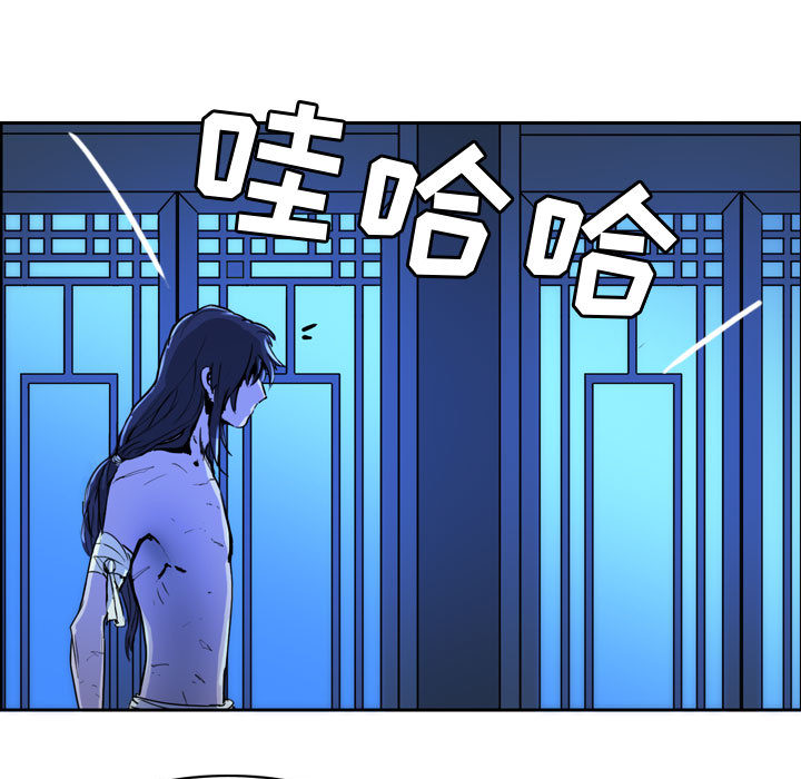 第3话 逍遥游13