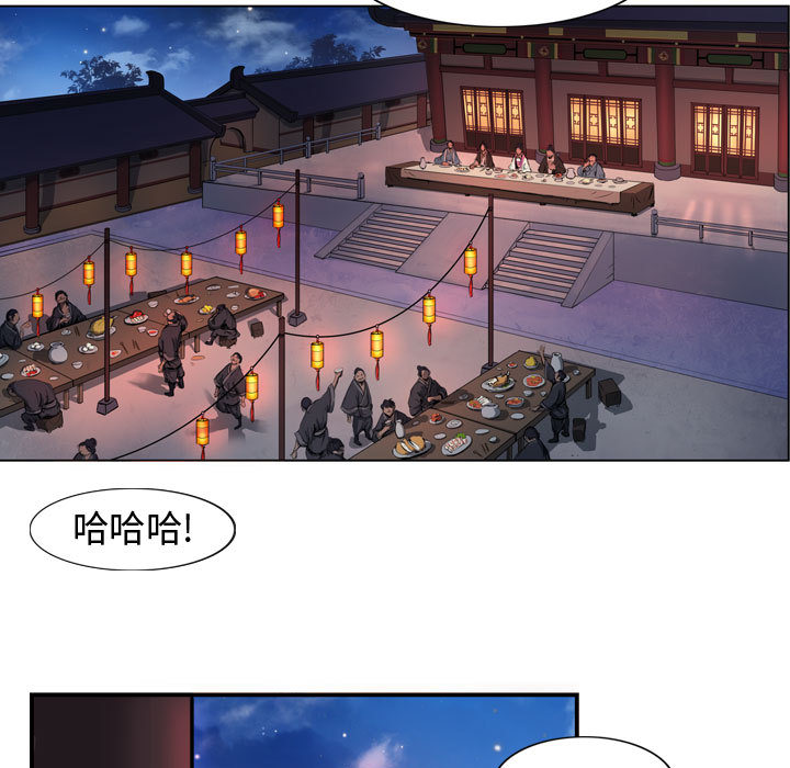 第3话 逍遥游21