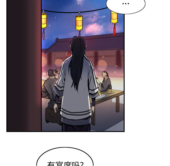 第3话 逍遥游22
