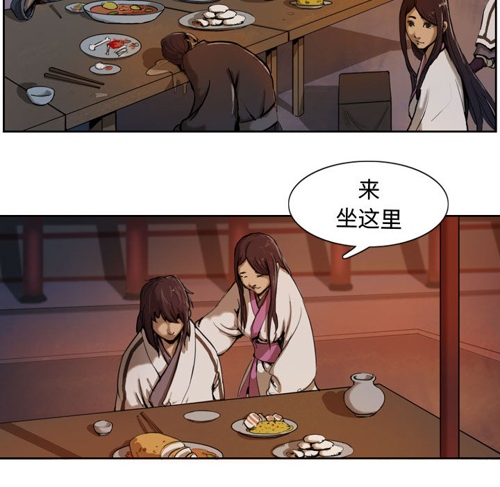 第3话 逍遥游40