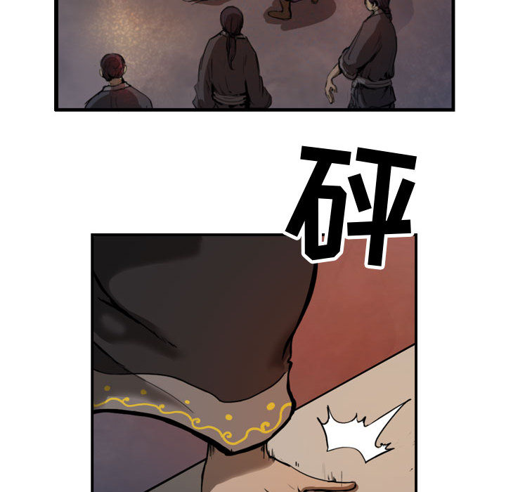 第3话 逍遥游74