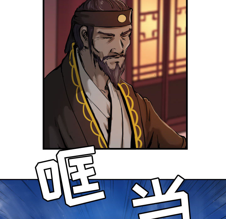 第3话 逍遥游77
