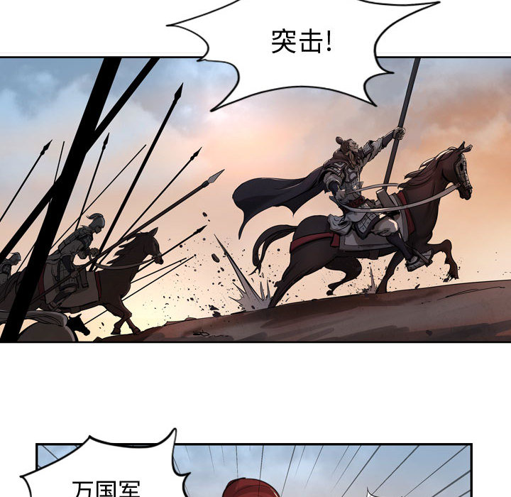 第4话 逍遥游17