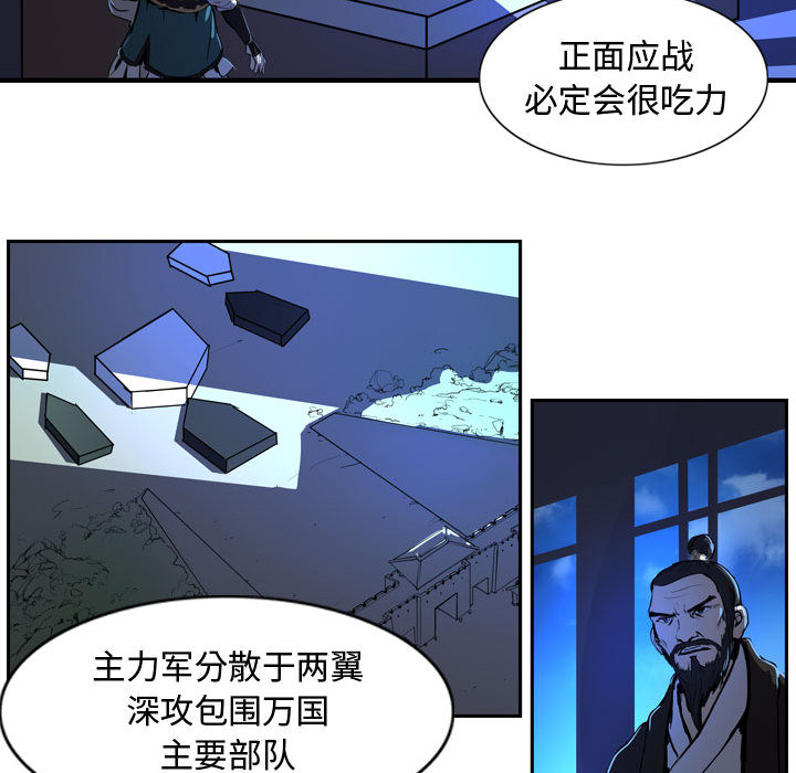 第4话 逍遥游24