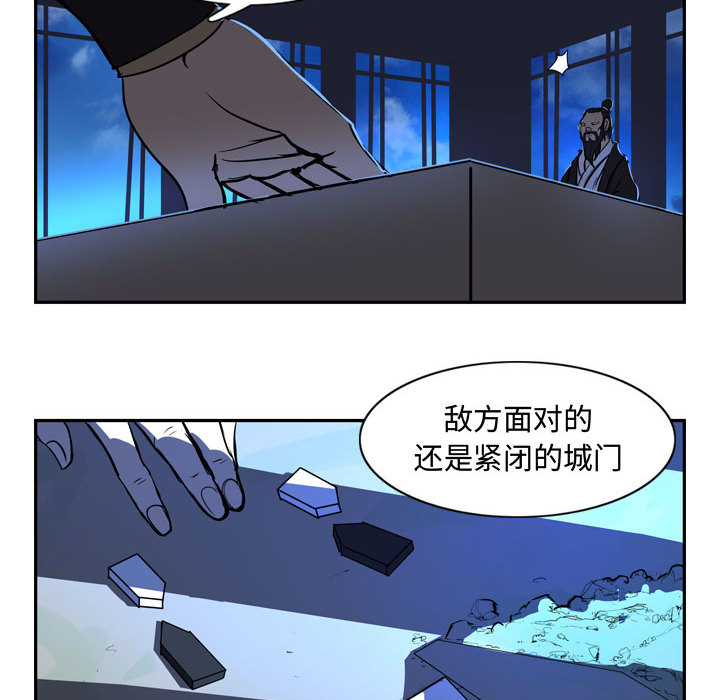 第4话 逍遥游27