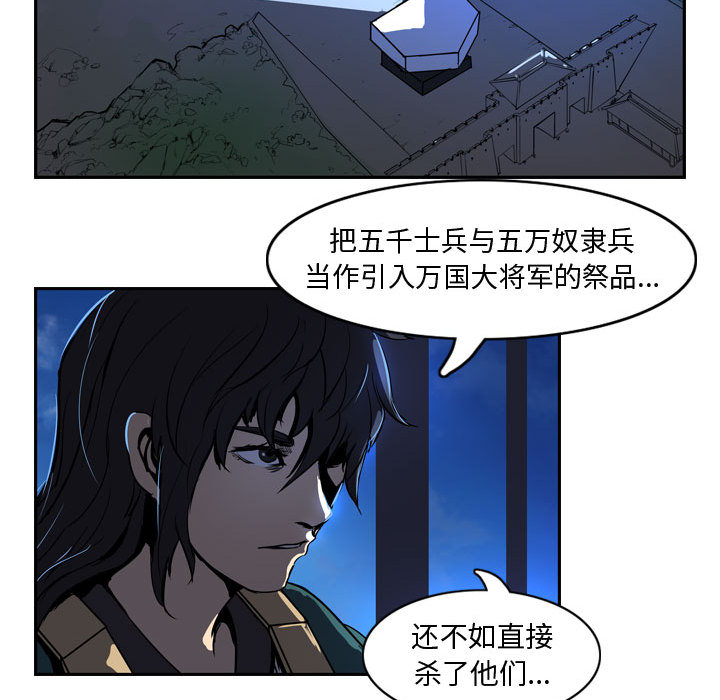 第4话 逍遥游28