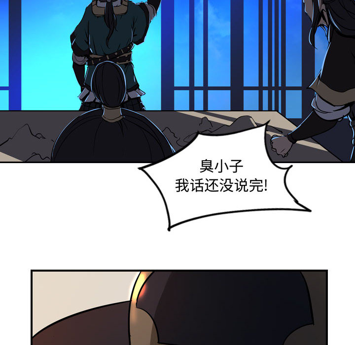 第4话 逍遥游31