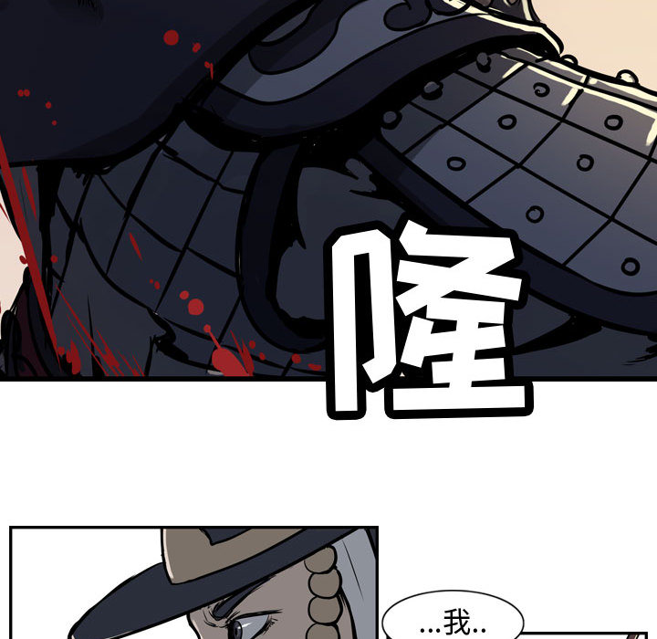 第4话 逍遥游43
