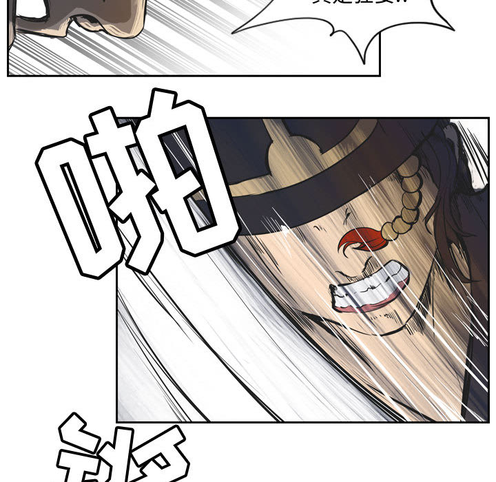 第4话 逍遥游51