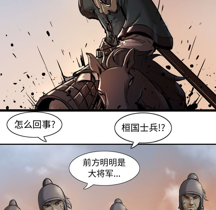 第4话 逍遥游57