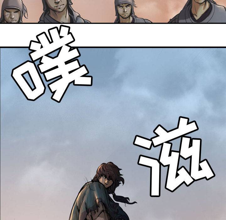 第4话 逍遥游58
