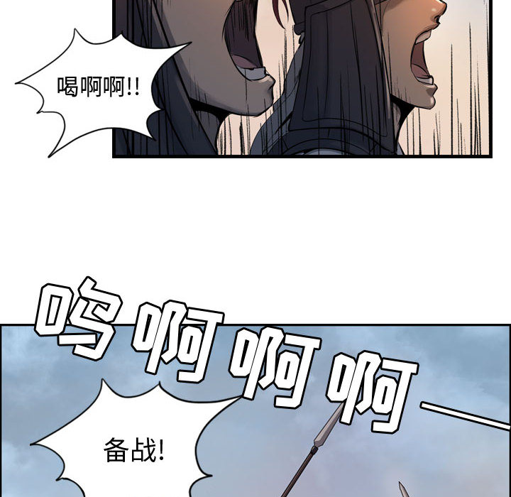 第4话 逍遥游68