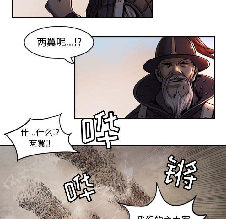 第4话 逍遥游70