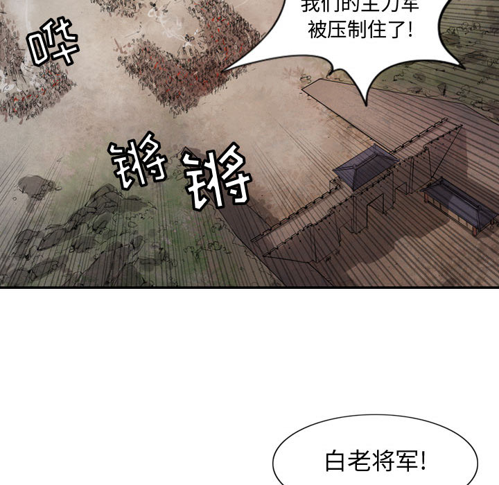 第4话 逍遥游71