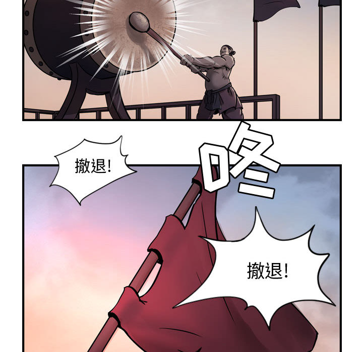 第4话 逍遥游77