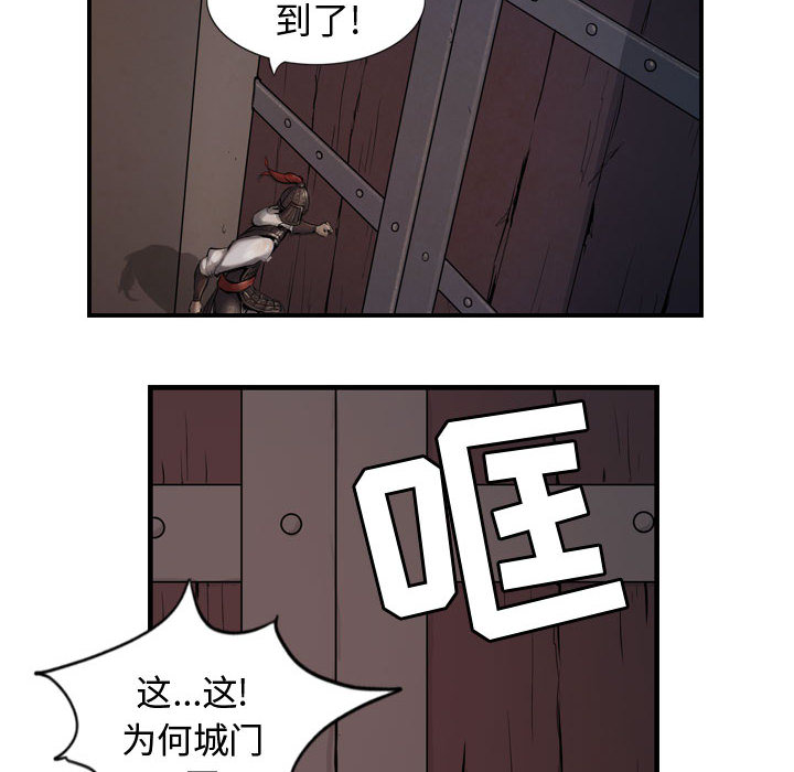 第4话 逍遥游86