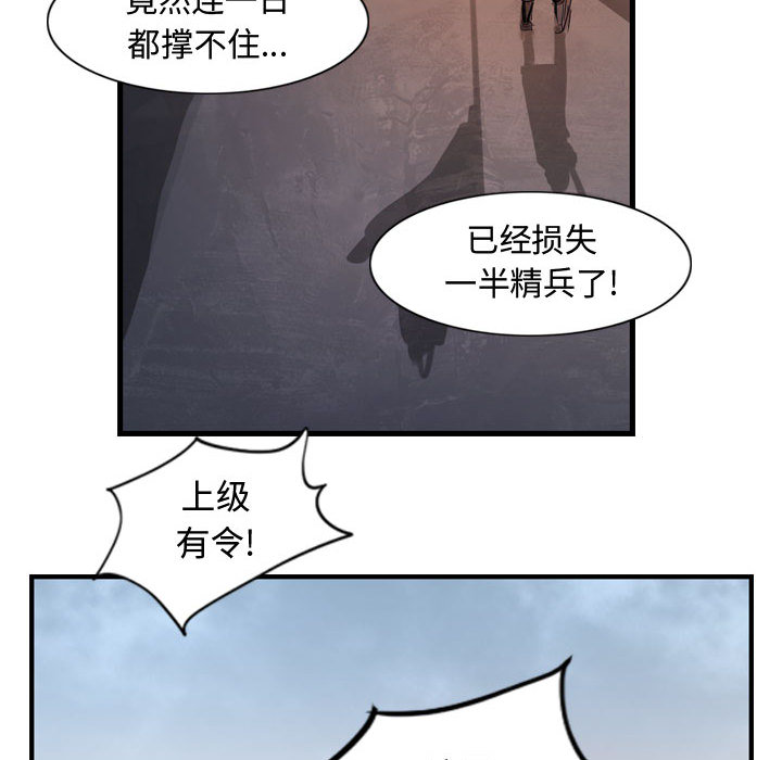 第5话 逍遥游35