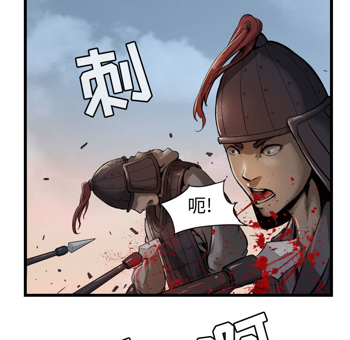 第5话 逍遥游40