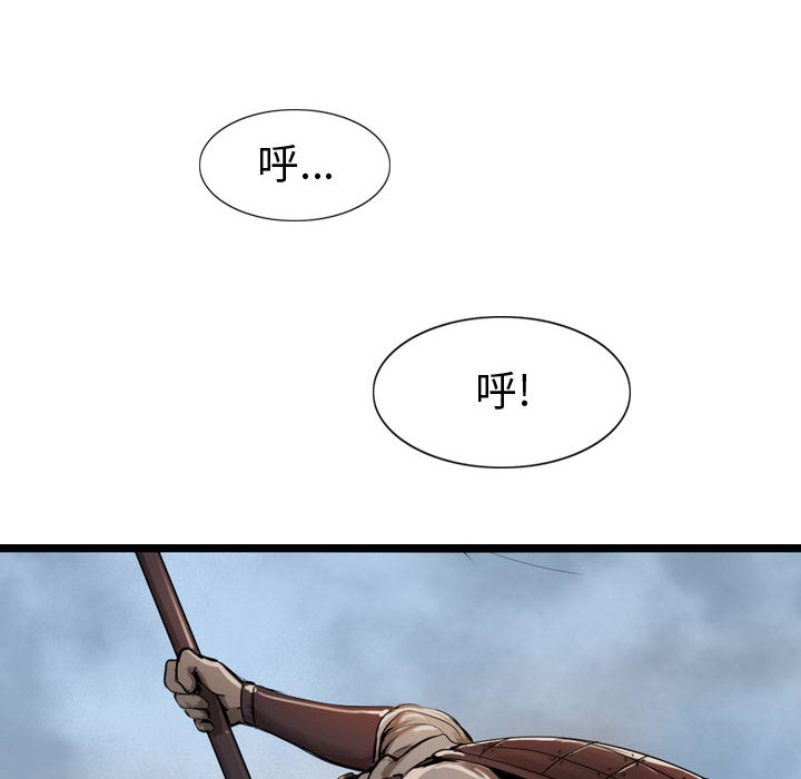第5话 逍遥游44