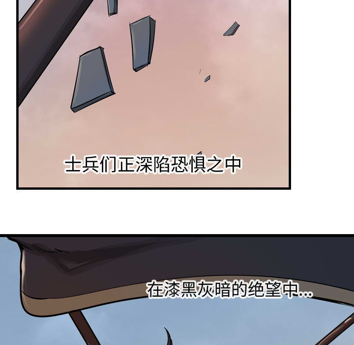 第5话 逍遥游55