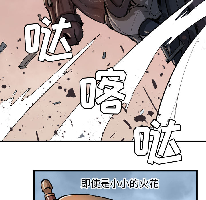 第5话 逍遥游57