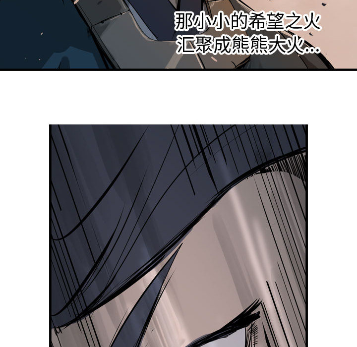 第5话 逍遥游72