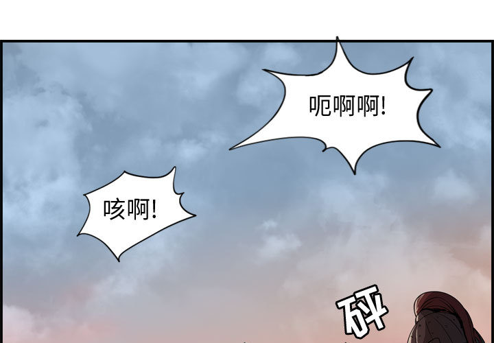 第6话 逍遥游0