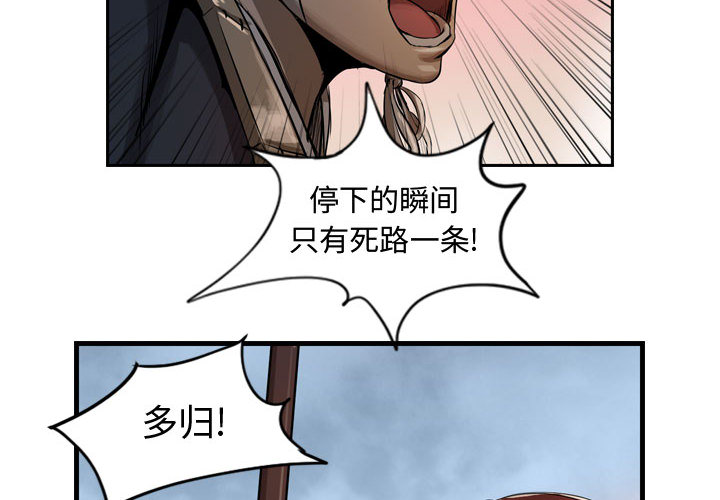 第6话 逍遥游3