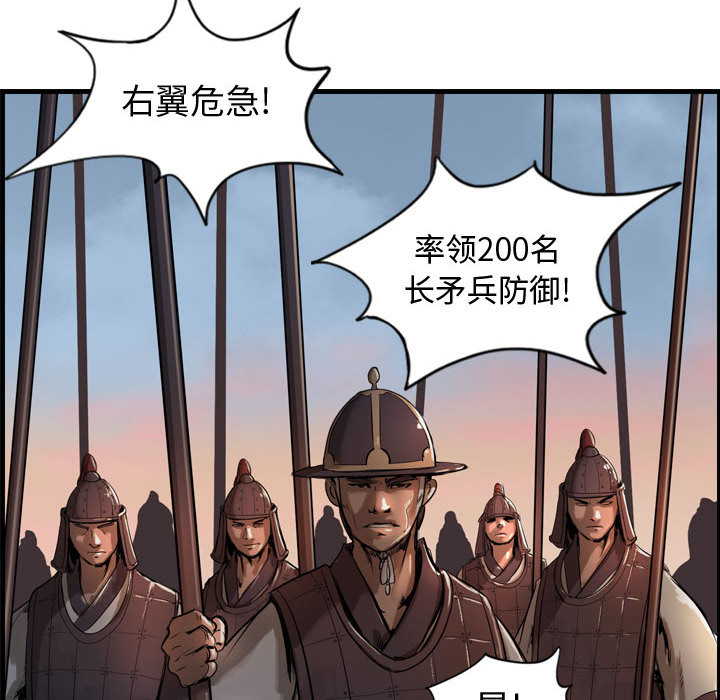 第6话 逍遥游5