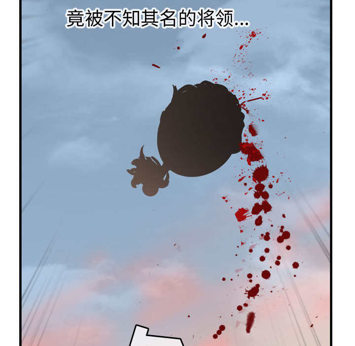 第6话 逍遥游63