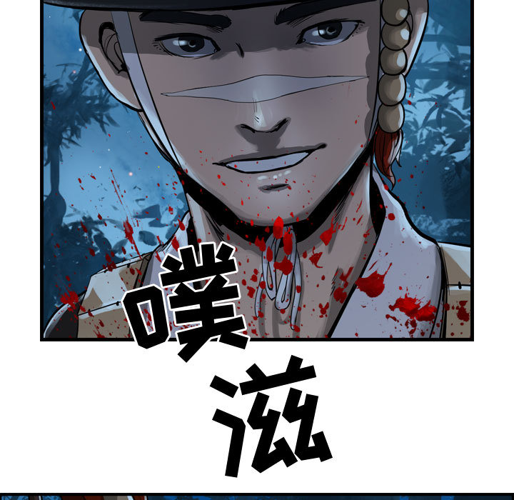 第7话 逍遥游44