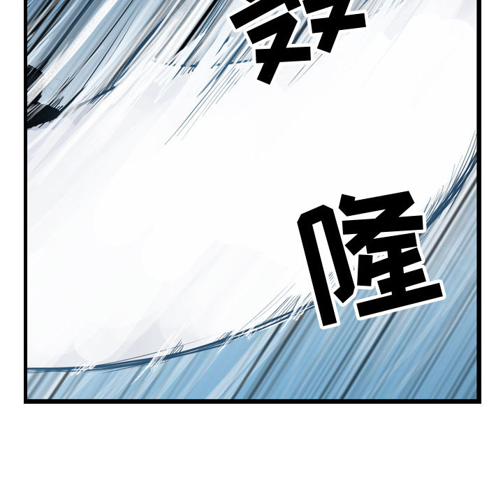 第7话 逍遥游59