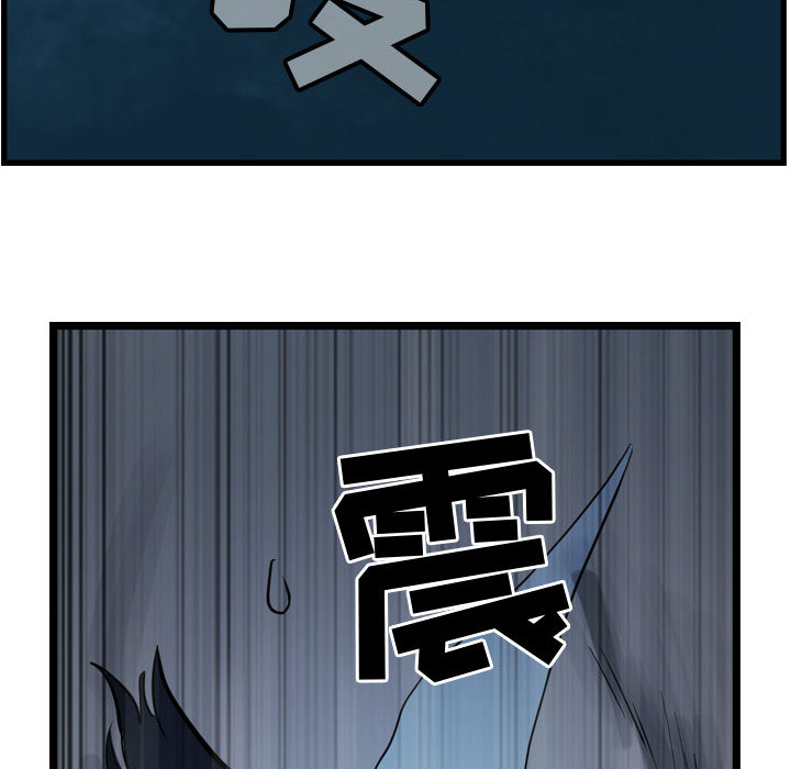 第8话 逍遥游108