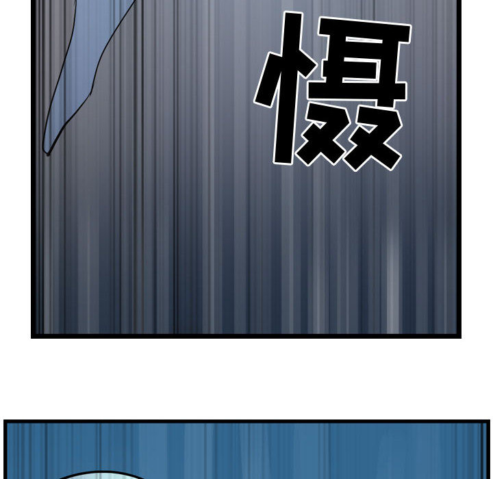 第8话 逍遥游110