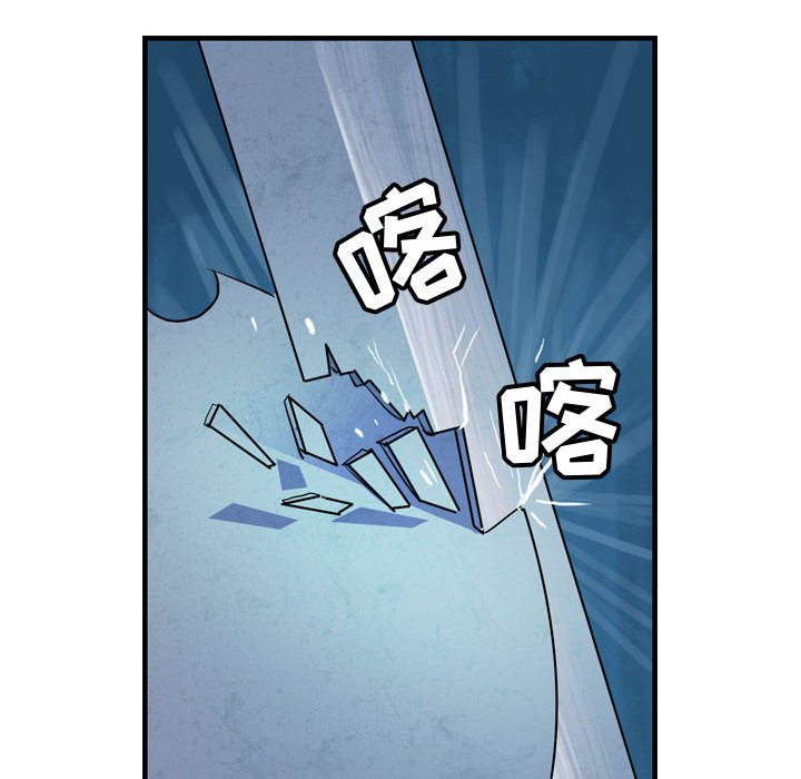 第8话 逍遥游58
