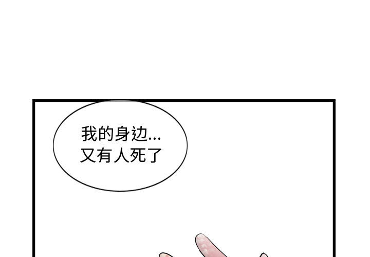 第9话 逍遥游0