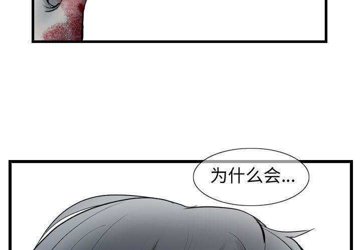 第9话 逍遥游2