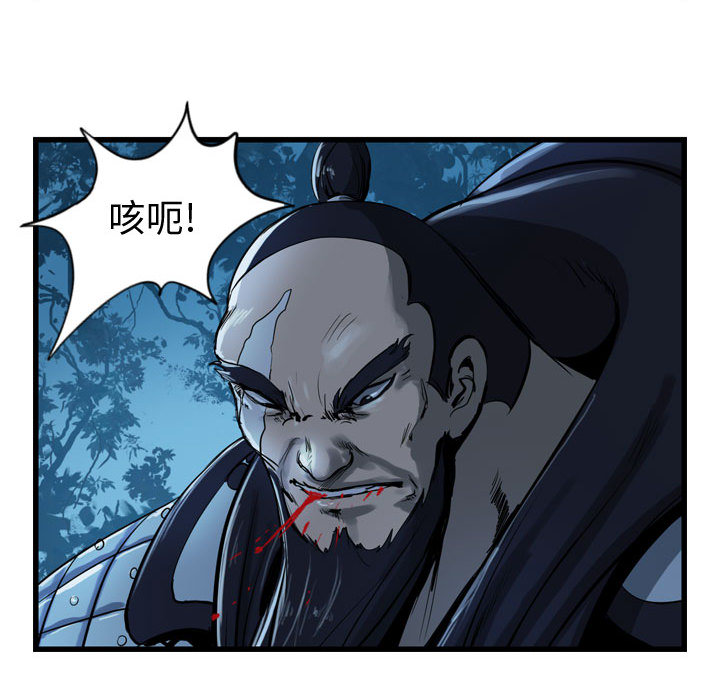 第9话 逍遥游40
