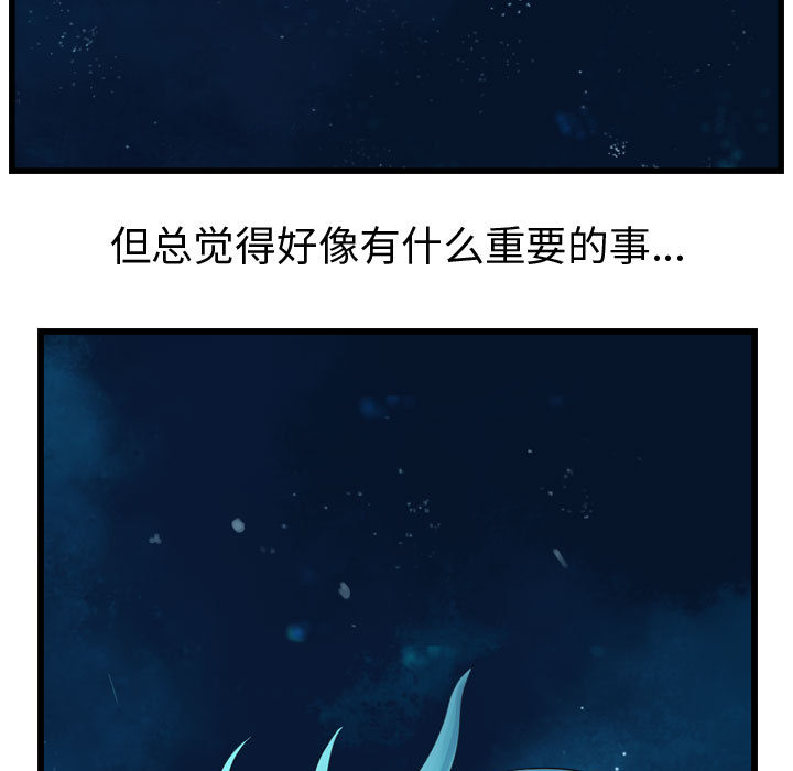 第10话 逍遥游10