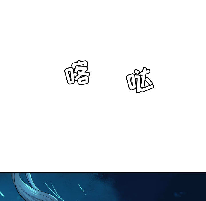 第10话 逍遥游21