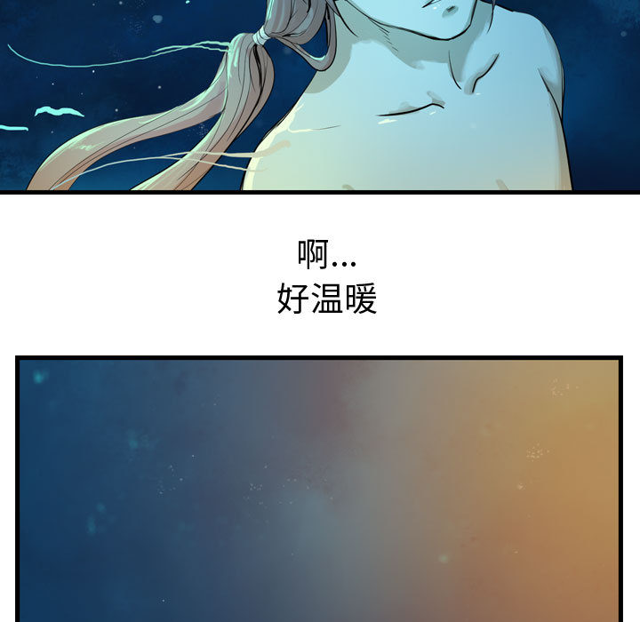 第10话 逍遥游27
