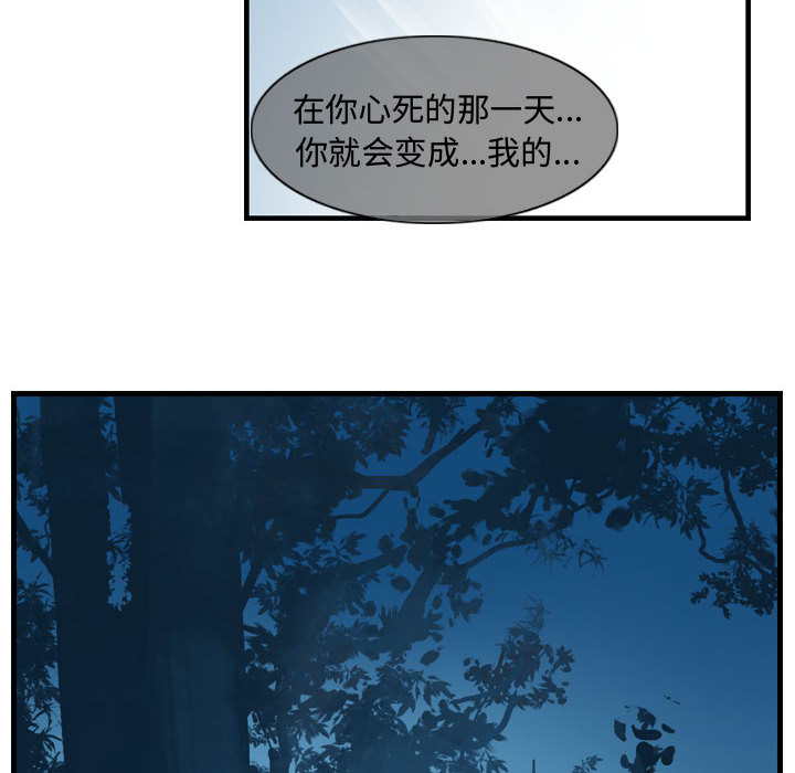 第10话 逍遥游46