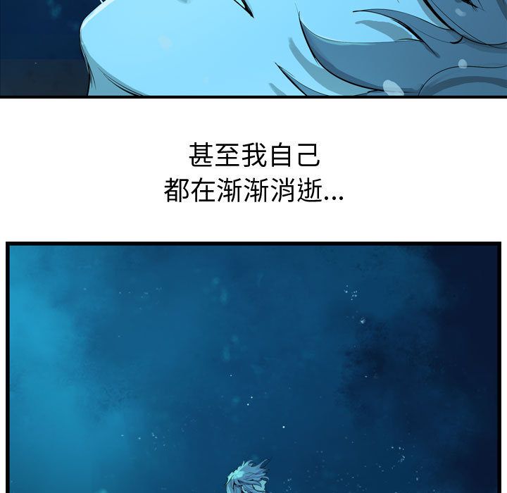 第10话 逍遥游8