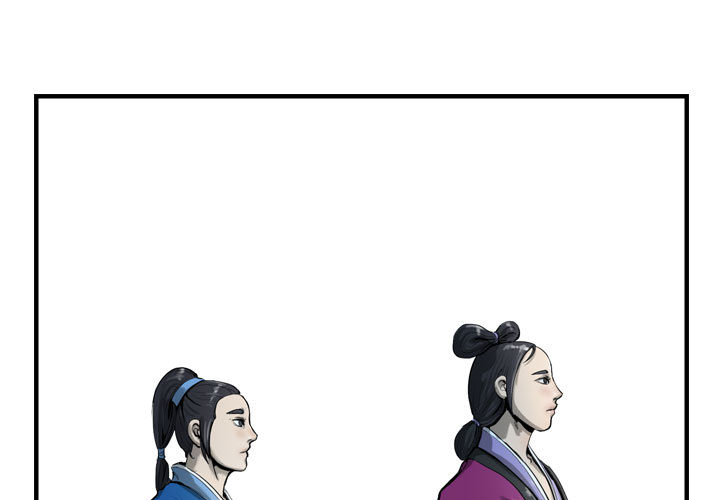 第11话 逍遥游2