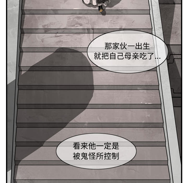 第11话 逍遥游67