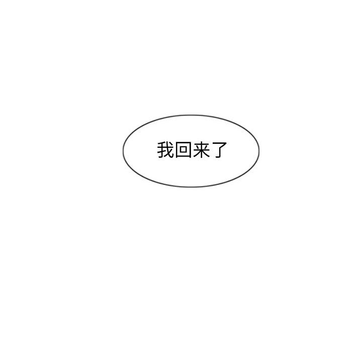 第11话 逍遥游98
