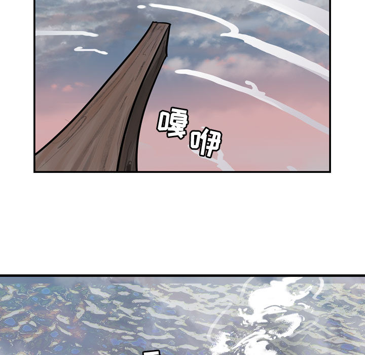 第13话 逍遥游12