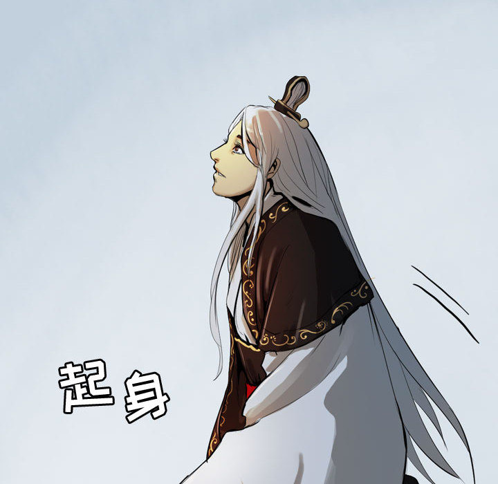第13话 逍遥游21