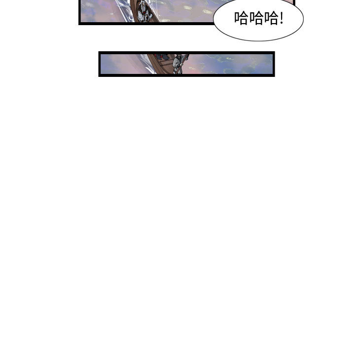 第13话 逍遥游60